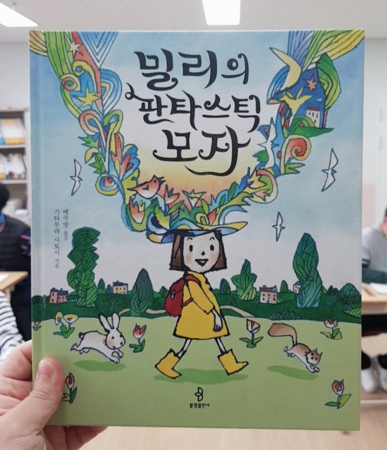 명현학교 이미지