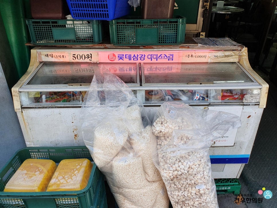 슈퍼마켓부산 이미지