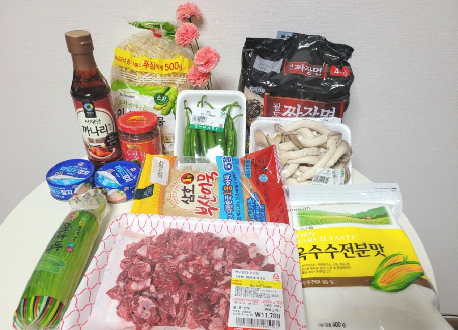 장바구니마트 이미지
