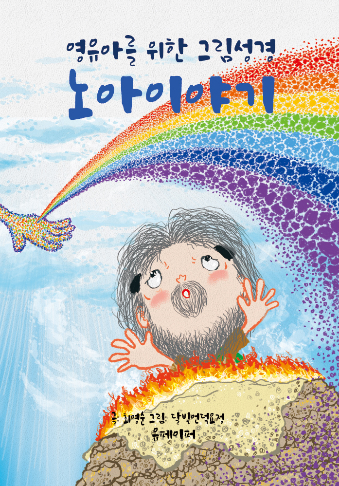 노아전자 이미지