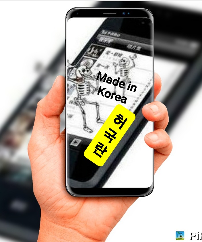 대박폰나라 이미지