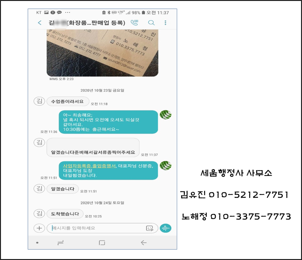 나뫼 이미지