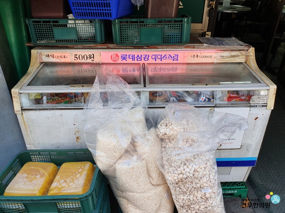 부산슈퍼 이미지