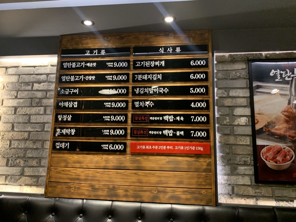 막창마을식당 이미지