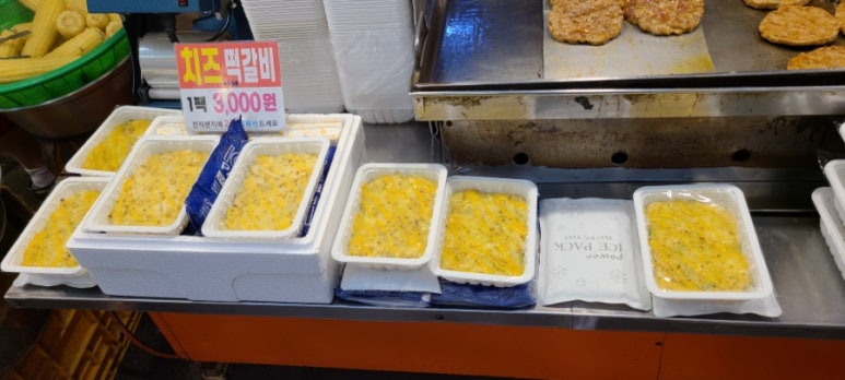 장릉왕떡갈비 이미지
