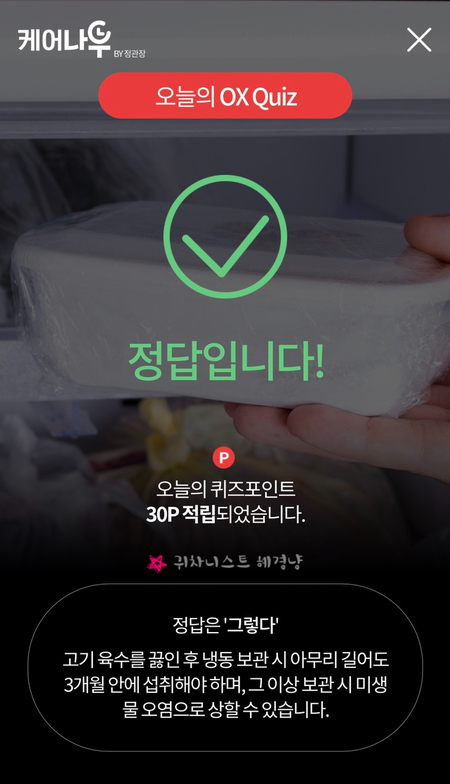 신한냉동 이미지