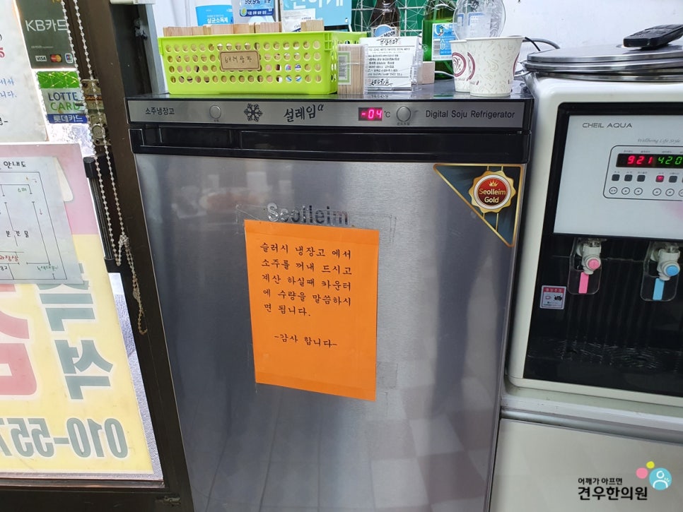 슈퍼마켓부산 이미지