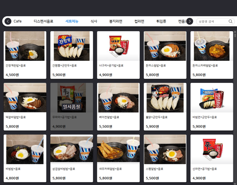 헤라PC 이미지