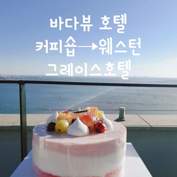 그레이스커피숍 이미지