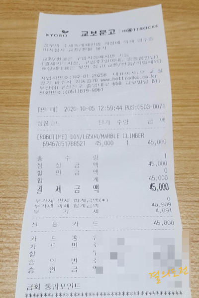 호채향 이미지