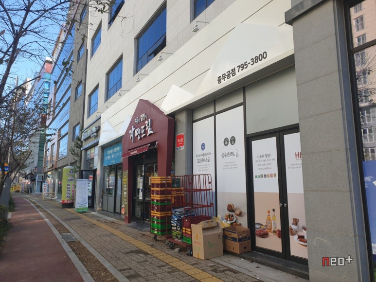 자연드림 이미지