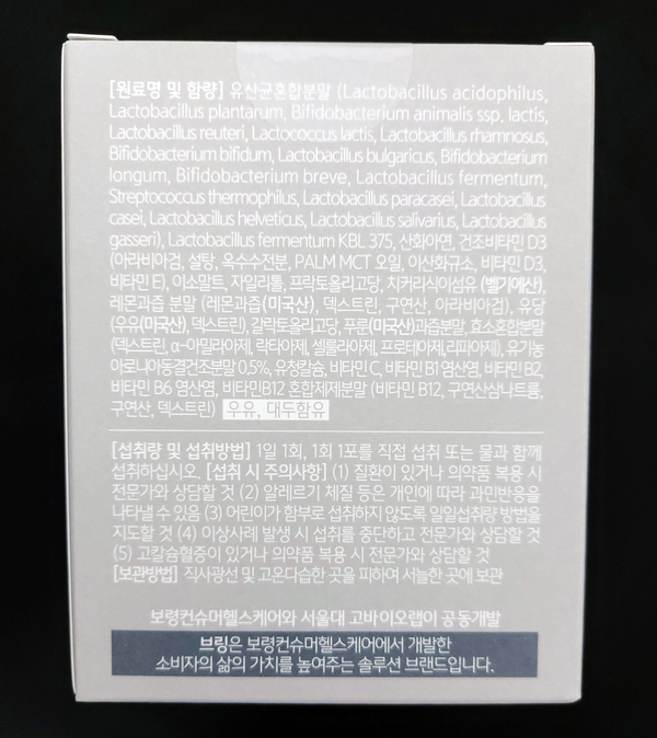 보령헬스케어 이미지