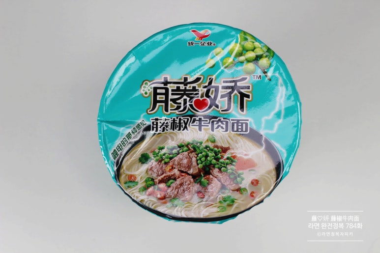 등초식품 이미지