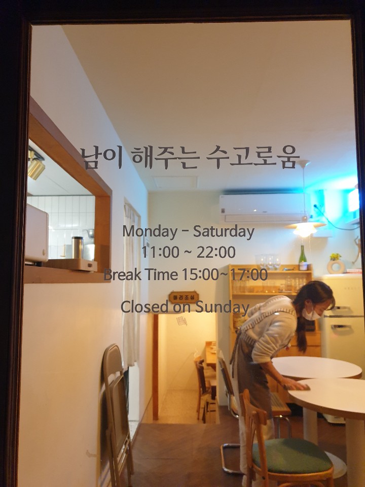 남수입 이미지