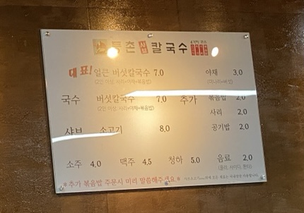 홍콩반점시흥은계점 이미지