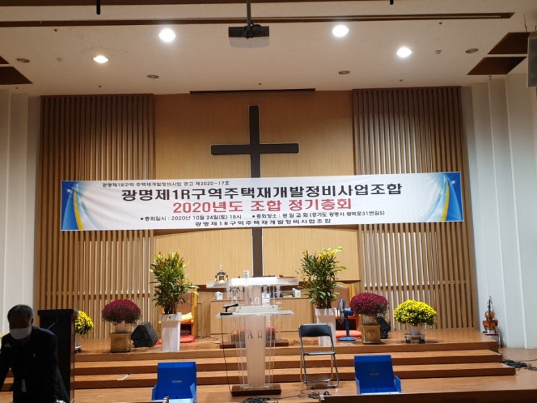 광일장갑 이미지