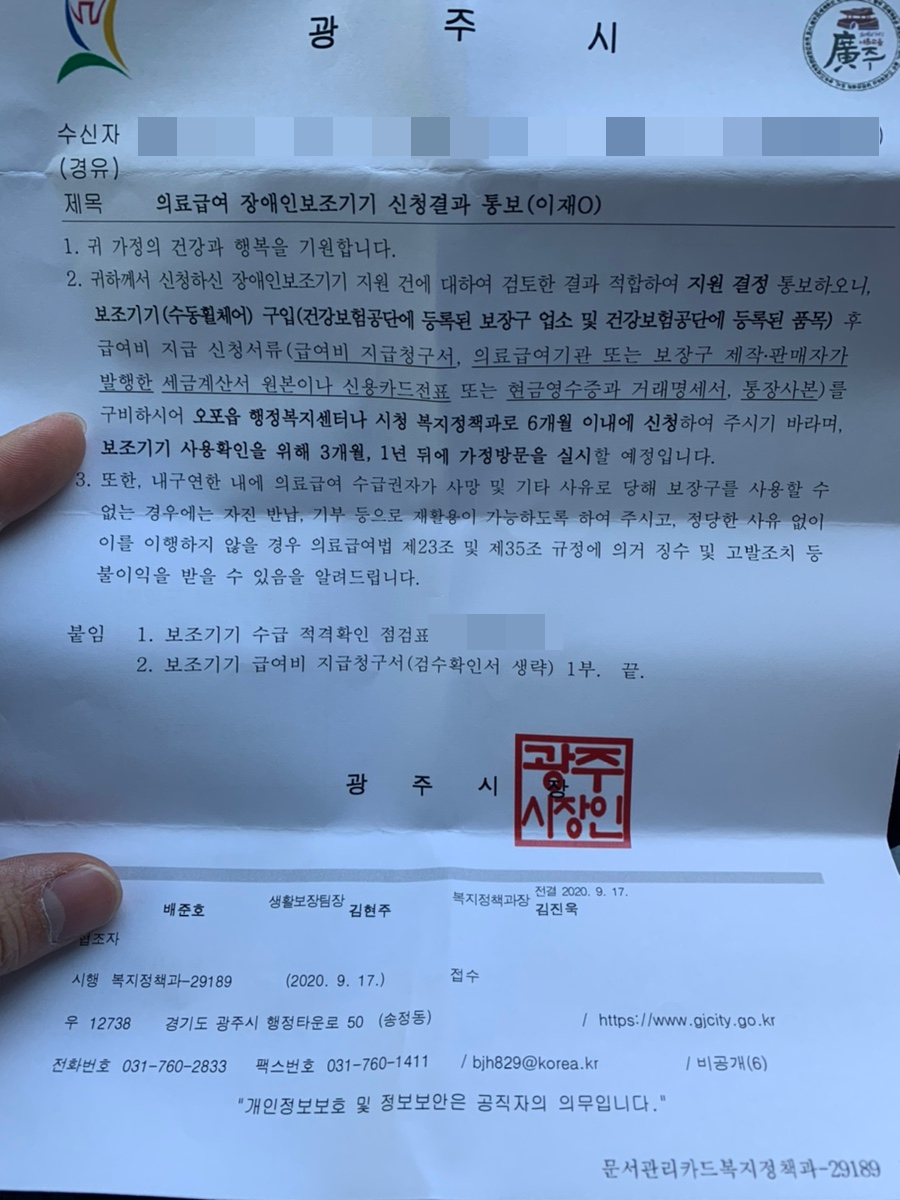 카리스요양병원 이미지
