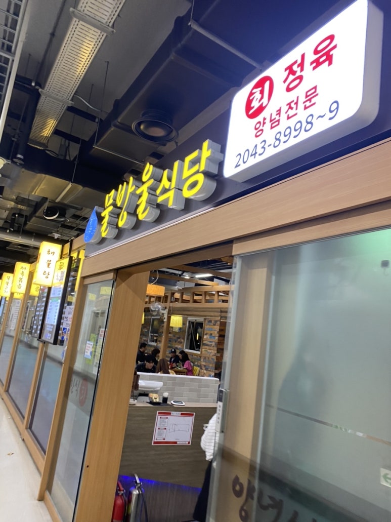 길은이모수산 이미지