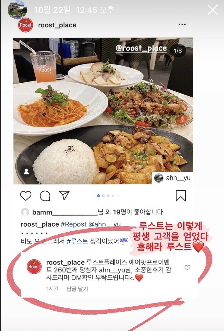 루스트플레이스한림점 이미지
