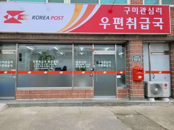 고아DC마트 이미지