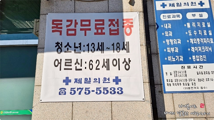 오남제일의원 이미지