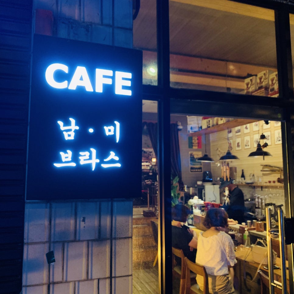 남미브라스 이미지