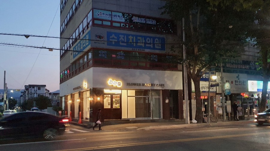플라워카페손수 이미지