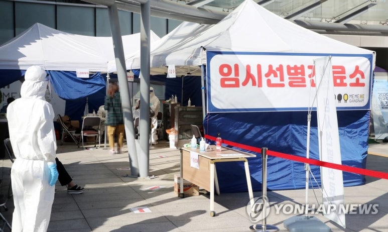 우장산주유소 이미지