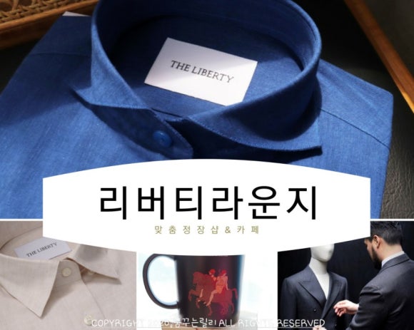 카페리버티 산본점 이미지