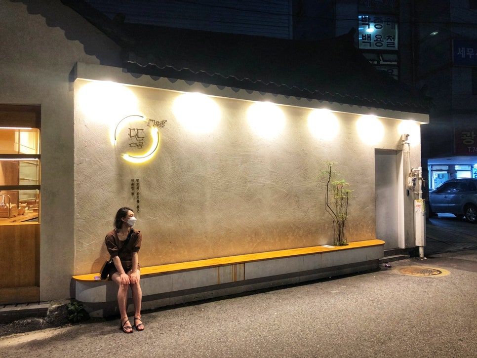 낙원가 이미지