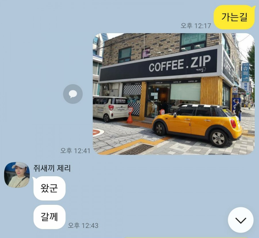법무사박유석사무소 이미지