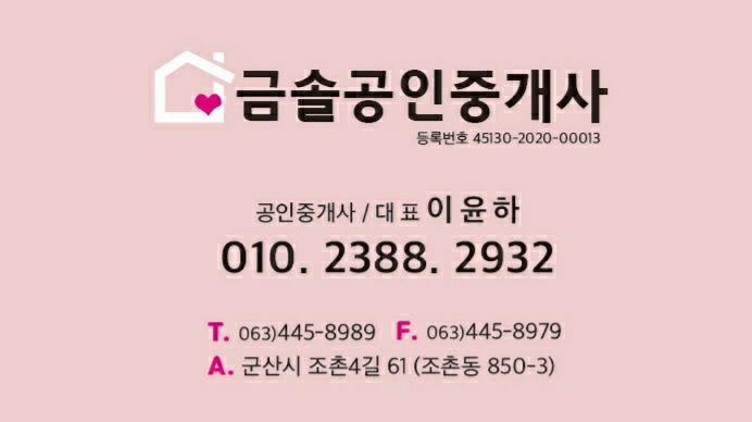 일번지마트 이미지