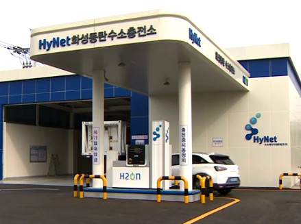 하이넷 화성동탄 수소충전소 이미지