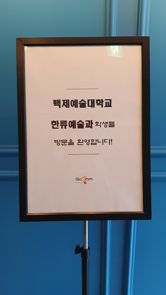 지컴 이미지