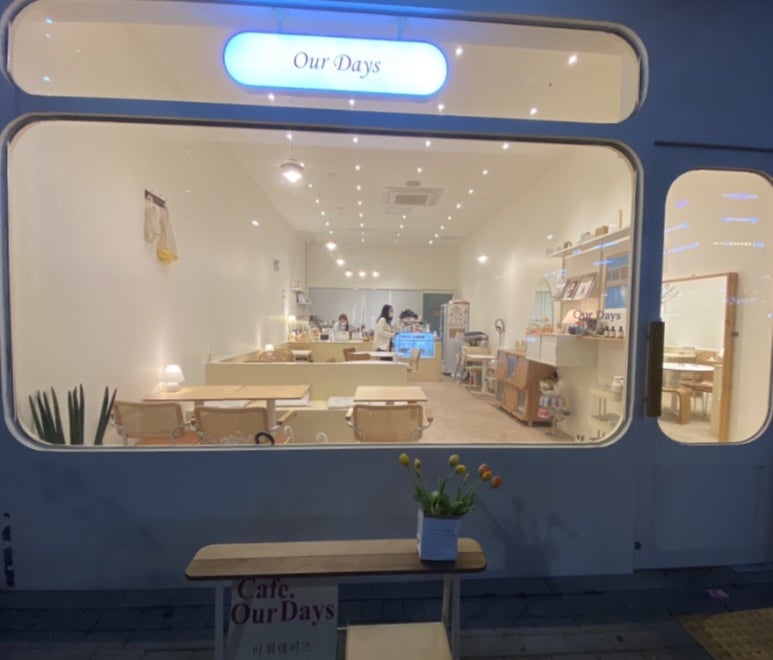 아워데이즈(Our Days) 이미지