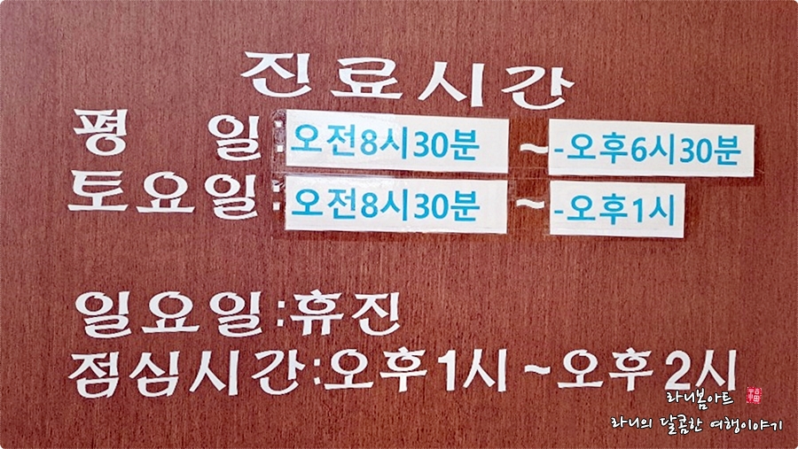 오남제일의원 이미지