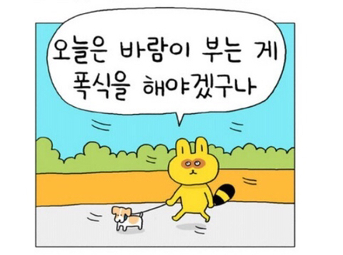 진복식당 이미지