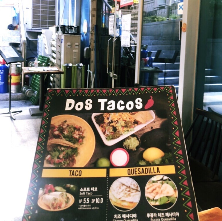 도스타코스(DOSTACOS) 이미지