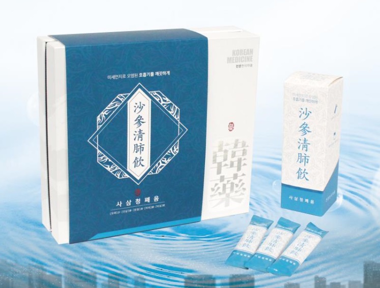 사삼가스 이미지