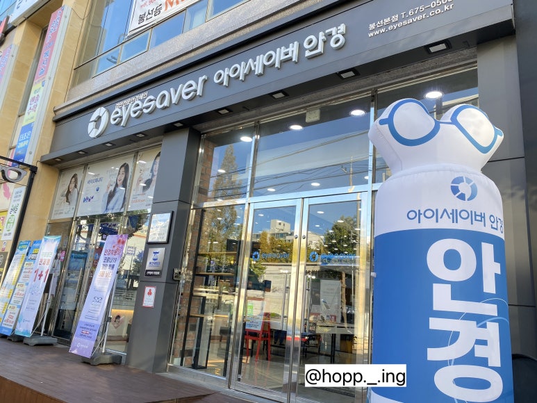 엔젤세이버 이미지