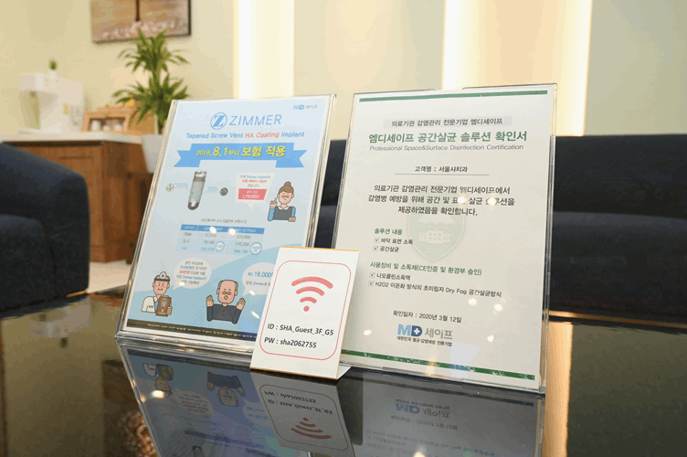 서울샤치과의원 이미지