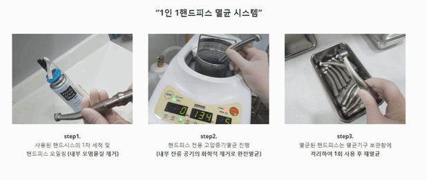 해맑은치과의원 이미지