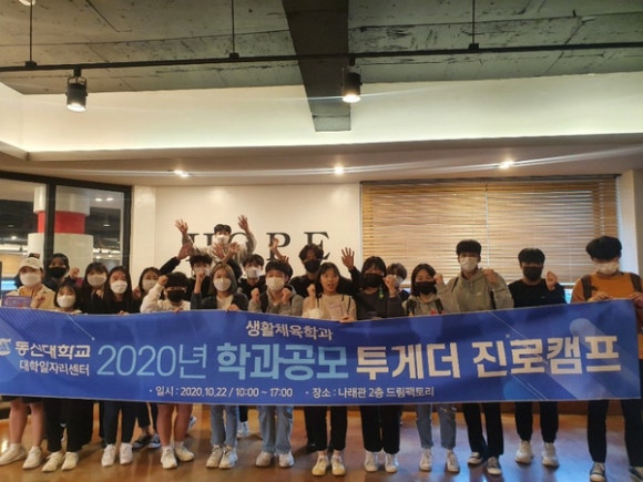 동신인력 이미지