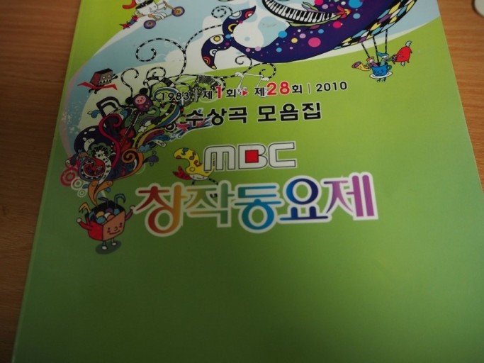 숲속작은나라 이미지