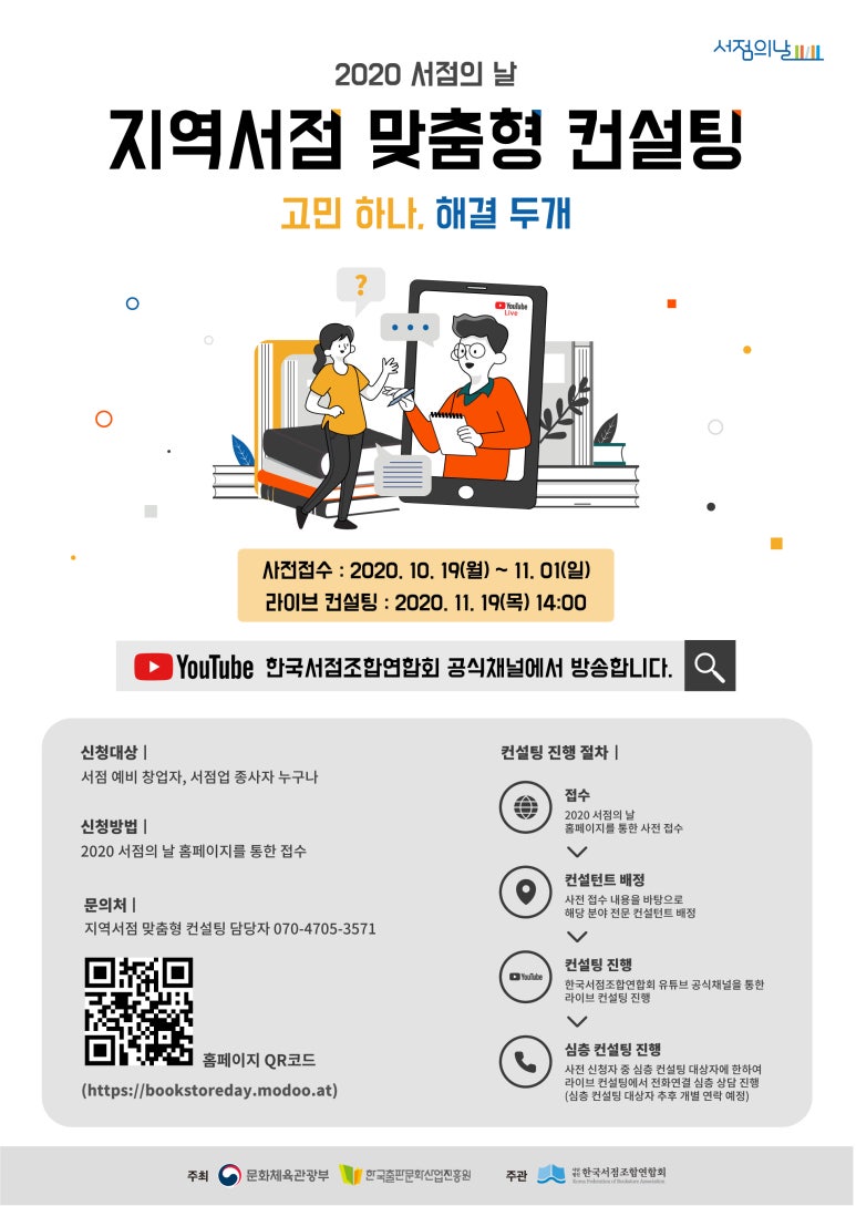 서울서점 이미지