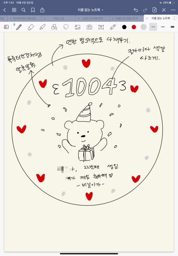 카파커피김량장역 이미지