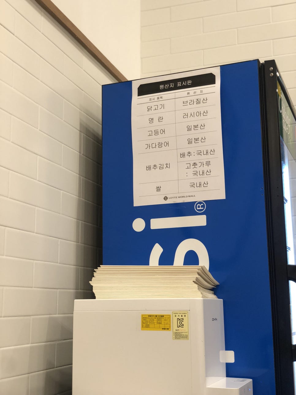 미타우동 비스트로 이미지