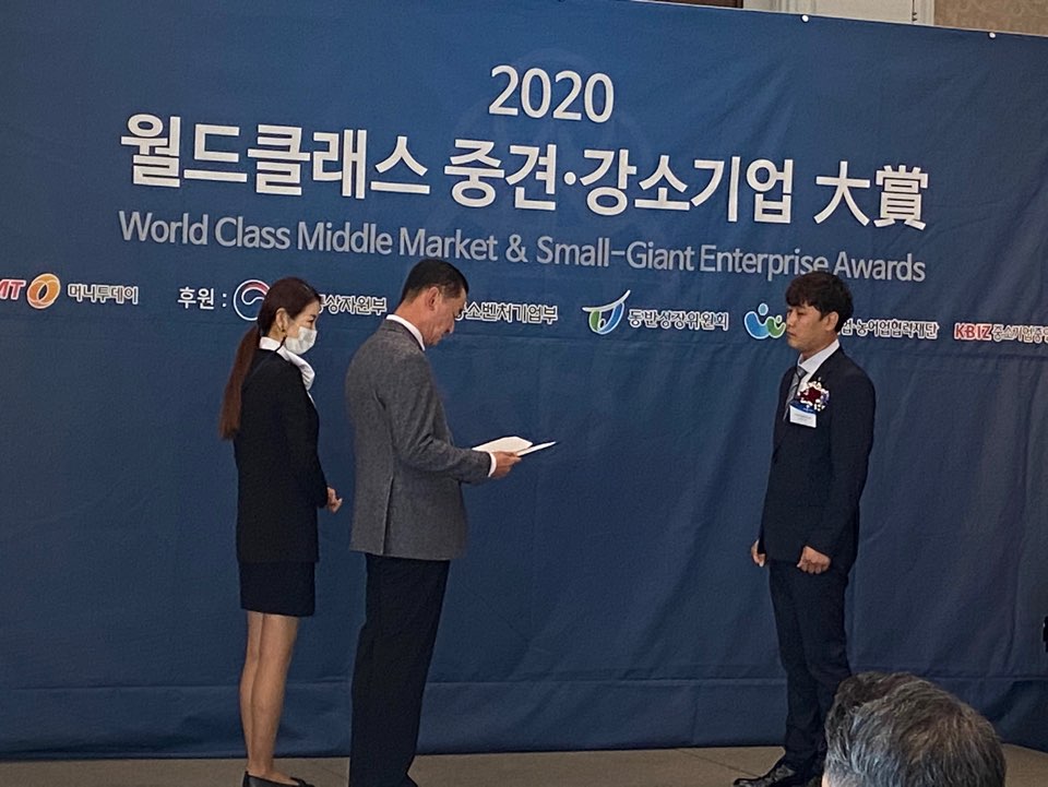 한국스마트협동조합 이미지