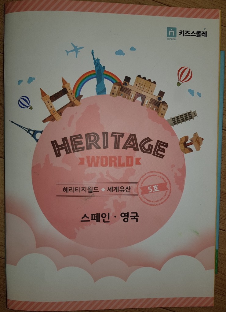 종합건축가우디 이미지
