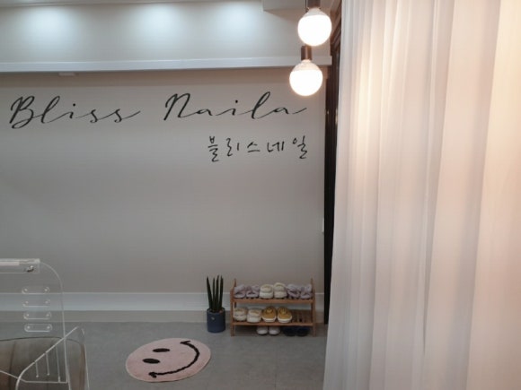 블리스네일 이미지